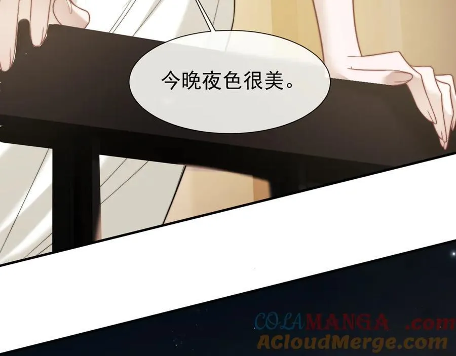 高门主母穿成豪门女配小说名漫画,第116话 活靶1图