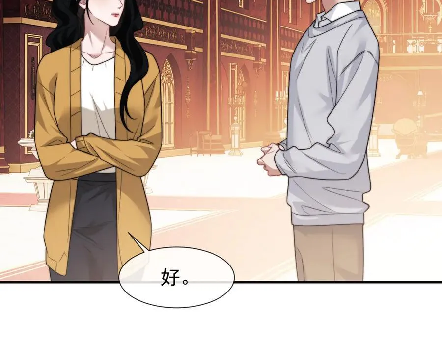 高门主母穿成豪门女配小说名漫画,第103话 在异国1图