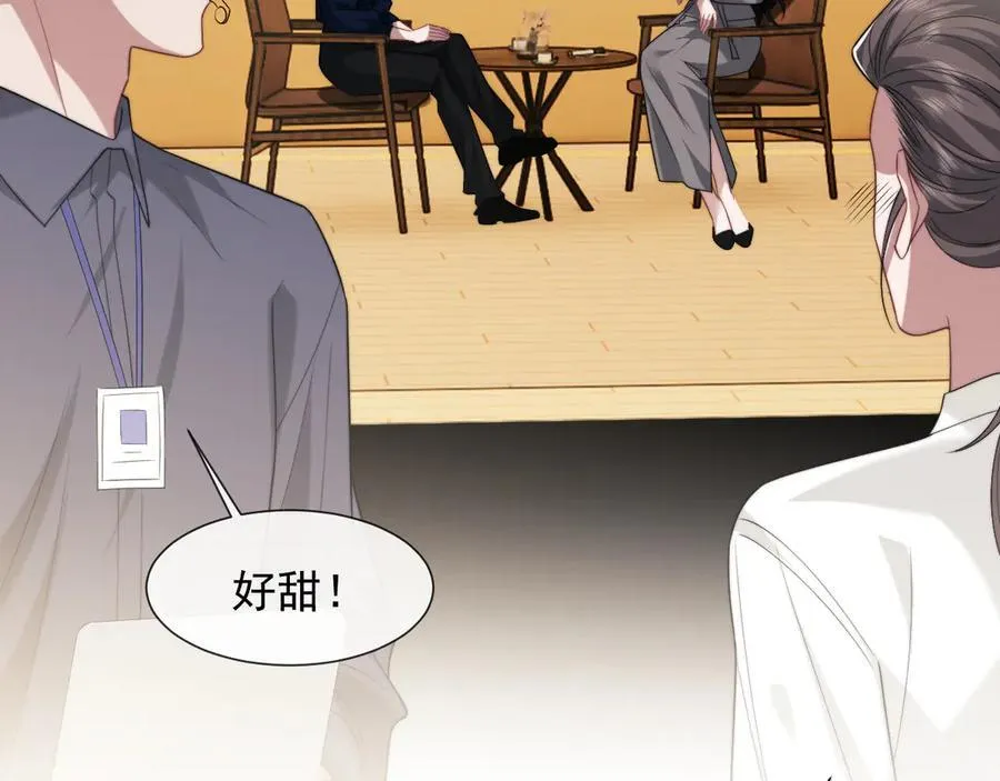 高门主母穿成豪门女配小说在哪个软件看漫画,第94话 这个世界的女主角2图