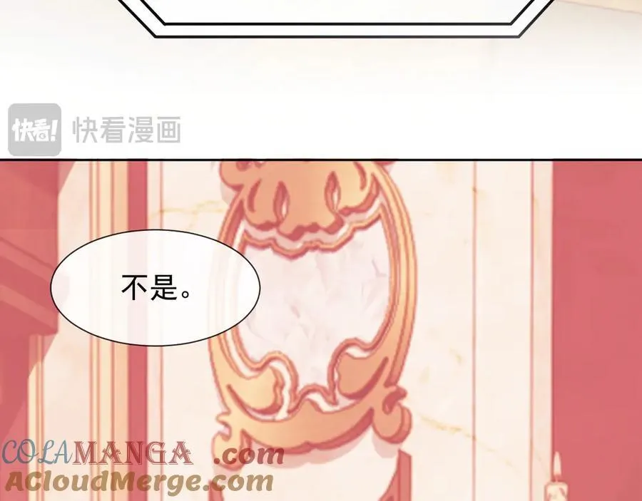 高门主母穿成豪门女配小说名漫画,第95话 一家人整整齐齐1图