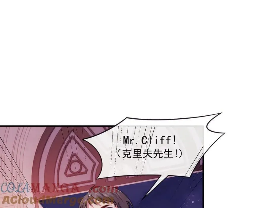 高门主母穿成豪门女配小说名漫画,第109话 苦肉计1图