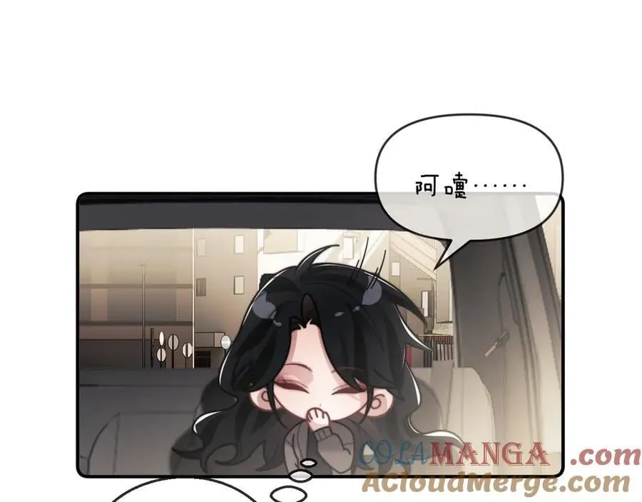 高门主母穿成豪门女配小说名漫画,第90话 游乐园一日2图