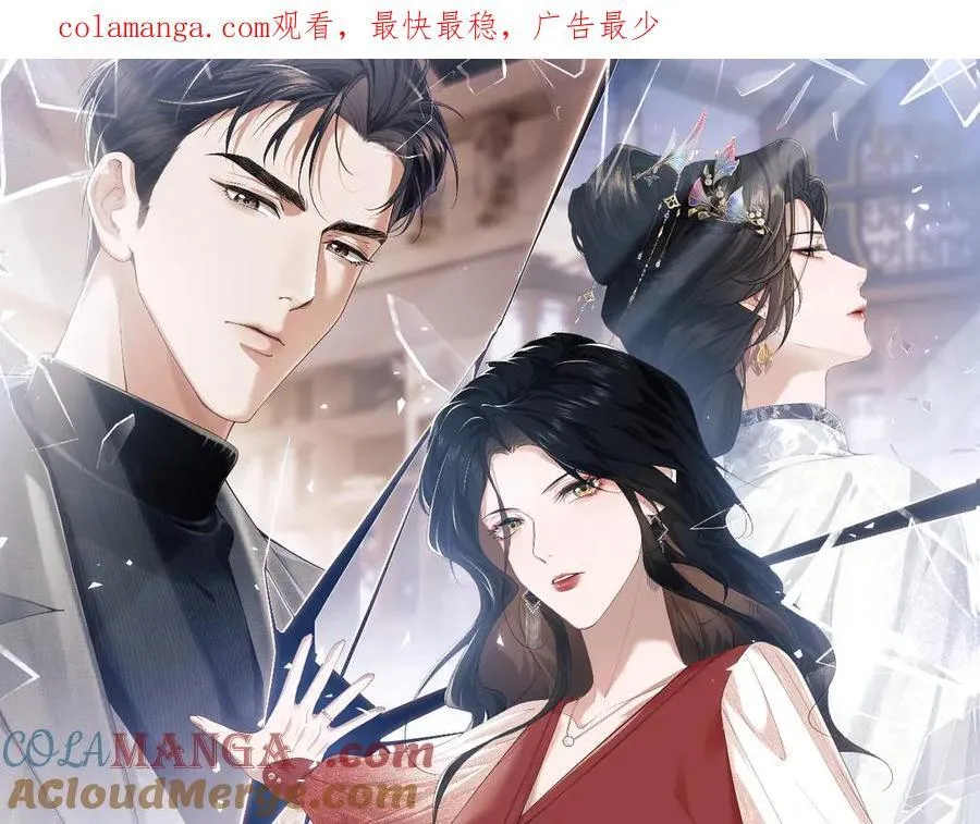 高门主母穿成豪门女配小说在哪个软件看漫画,第116话 活靶1图