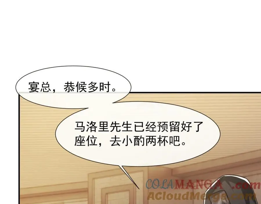高门主母穿成豪门女配小说名漫画,第115话 离婚协议1图