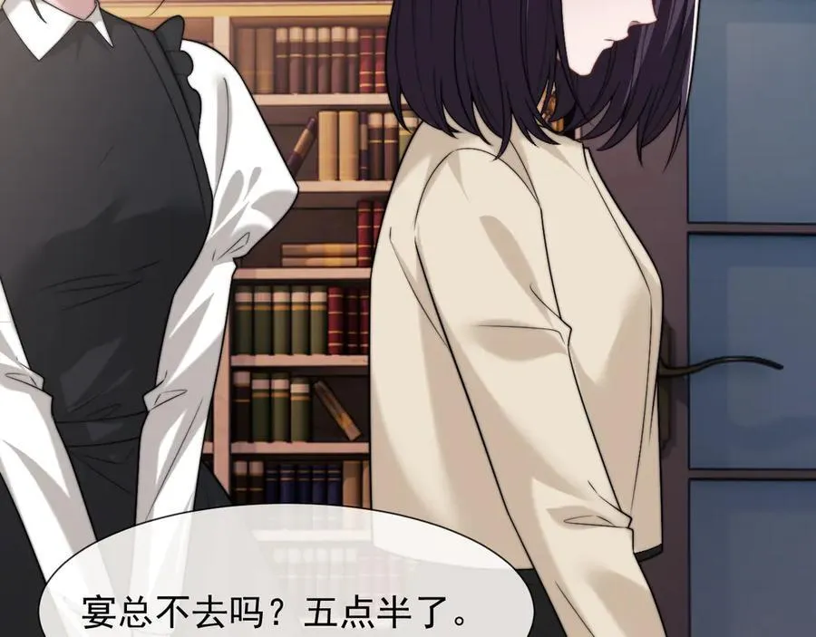 高门主母穿成豪门女配番外漫画,第101话 虾煲还是蟹煲？1图