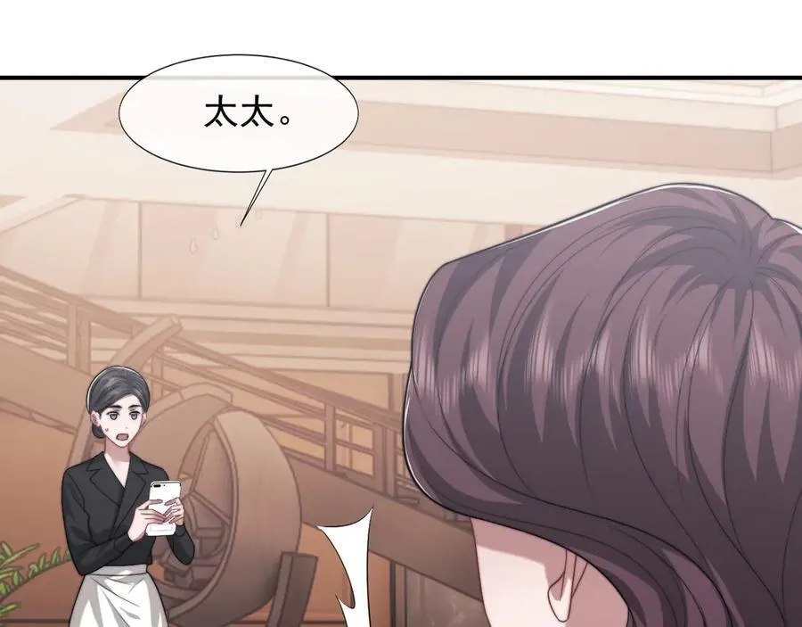 高门主母穿成豪门女配小说名漫画,第102话 红杏崩塌1图