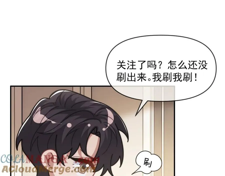 高门主母穿成豪门女配小说在哪个软件看漫画,第99话 春节轶事1图
