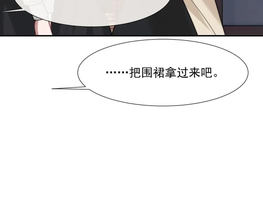 高门主母穿成豪门女配番外漫画,第101话 虾煲还是蟹煲？2图