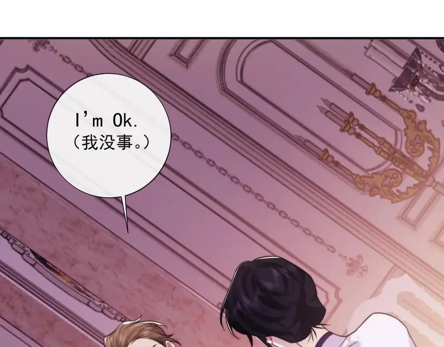 高门主母穿成豪门女配小说名漫画,第109话 苦肉计2图