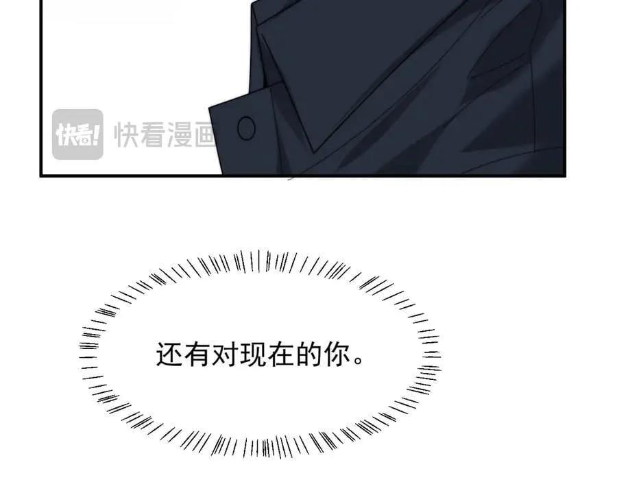 高门主母穿成豪门女配笔趣阁免费漫画,第112话 谁的荣誉2图