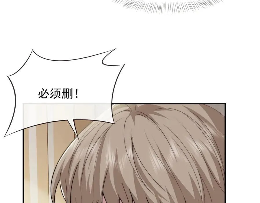 高门主母穿成豪门女配小说在哪个软件看漫画,第97话 一家人的除夕（上）1图