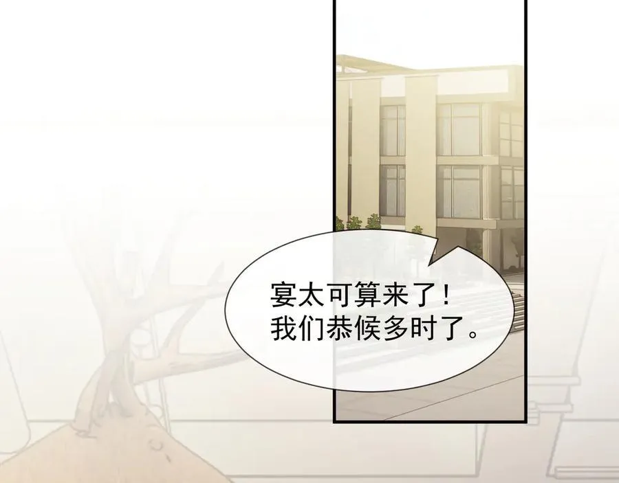 高门主母穿成豪门女配小说在哪个软件看漫画,第92话 隔空博弈1图