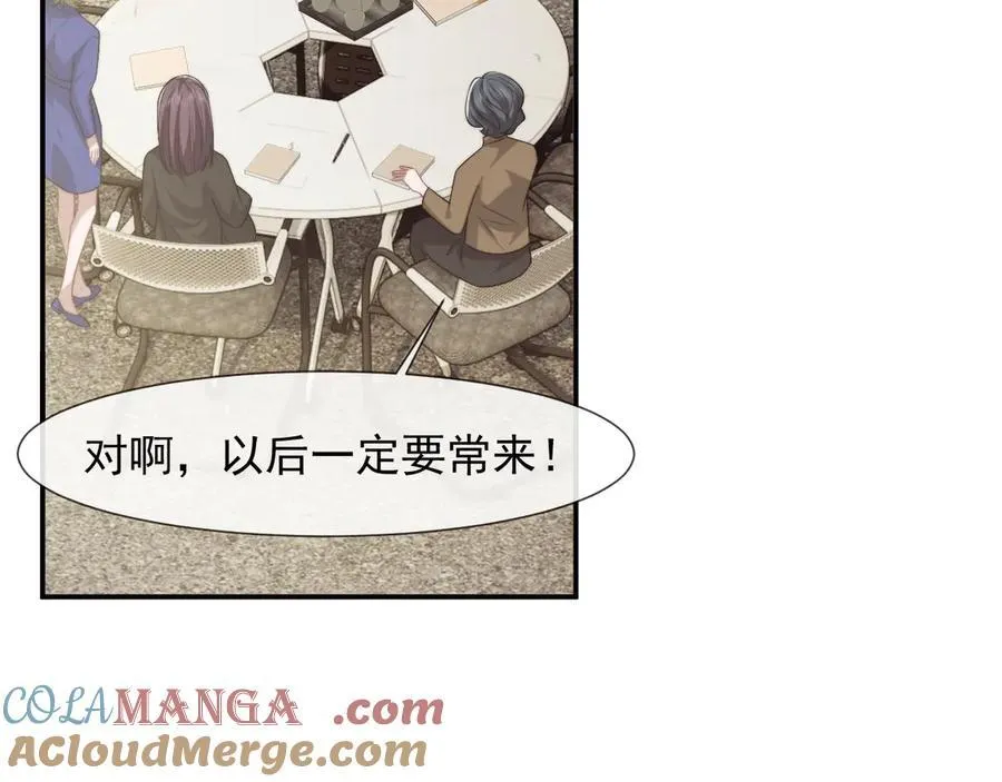 高门主母穿成豪门女配小说名漫画,第92话 隔空博弈2图