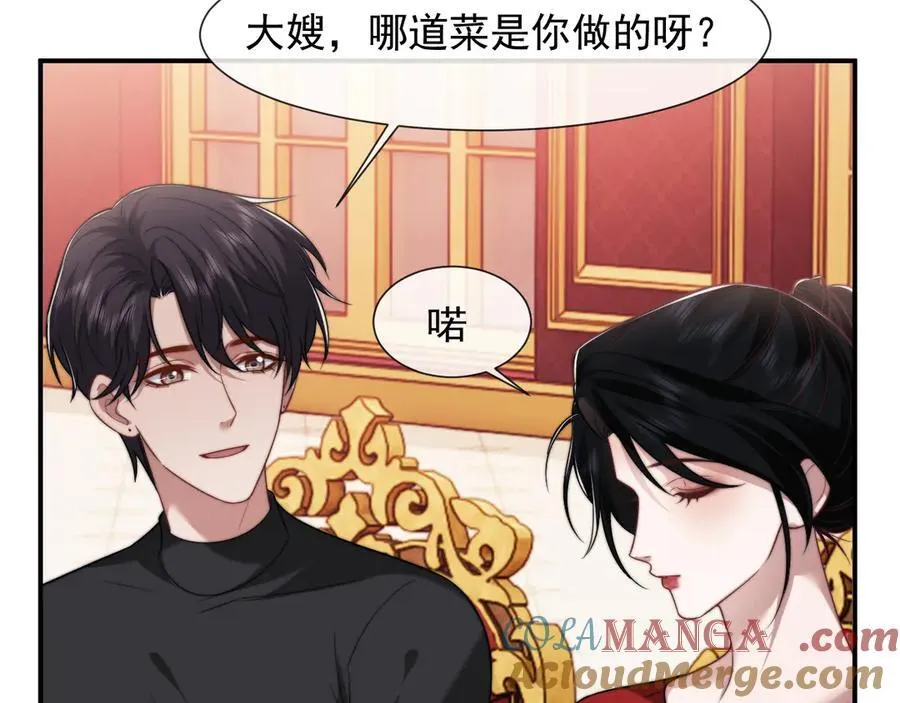 高门主母穿成豪门女配小说在哪个软件看漫画,第98话 一家人的除夕（下）1图