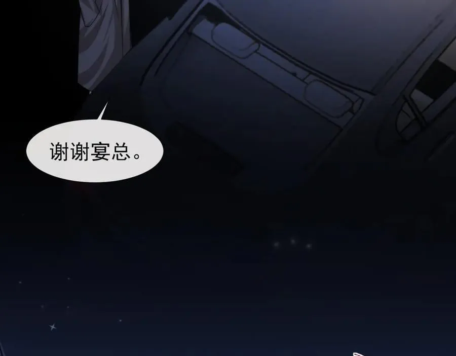 高门主母穿成豪门女配小说在哪个软件看漫画,第91话 大哥果然最讨厌啊2图
