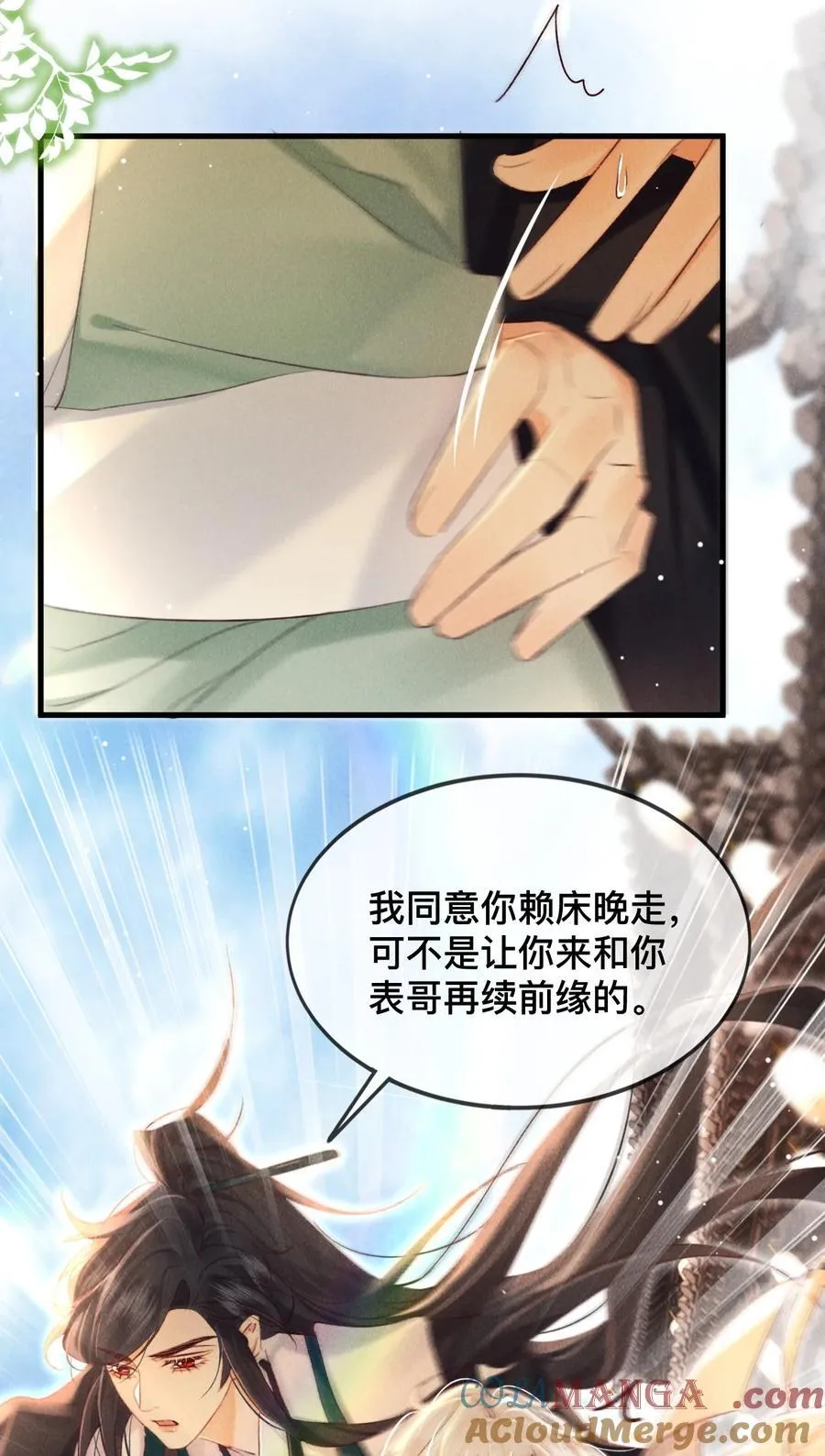 男主为何那么绝情漫画,028 夫君，杀我！1图