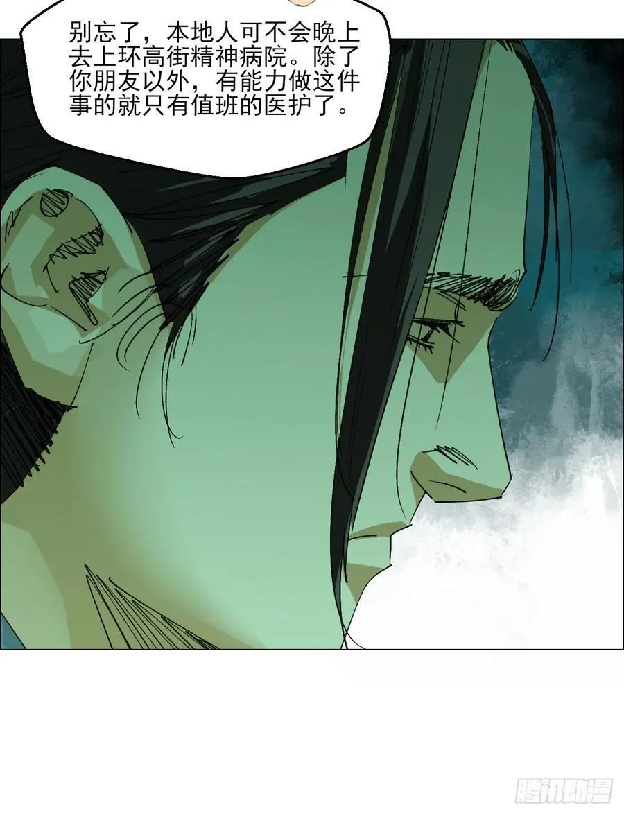 午时三刻是啥漫画,90 门外的恶意2图