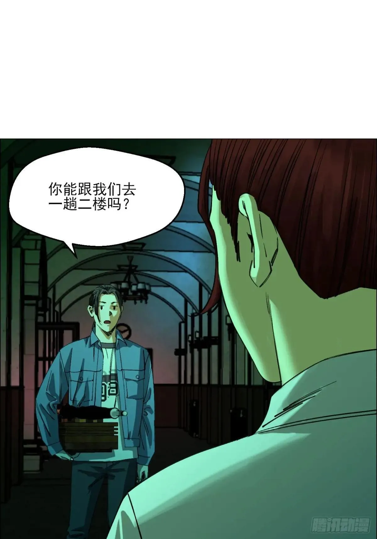 午时三刻漫画,89 谁在说谎？1图