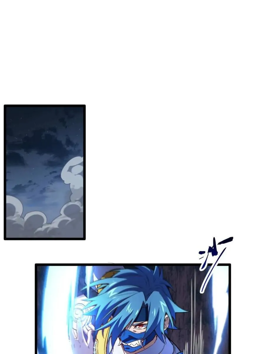 开局签到荒古圣体帝境七重天漫画,第74话 74.承受我君逍遥的怒火？1图