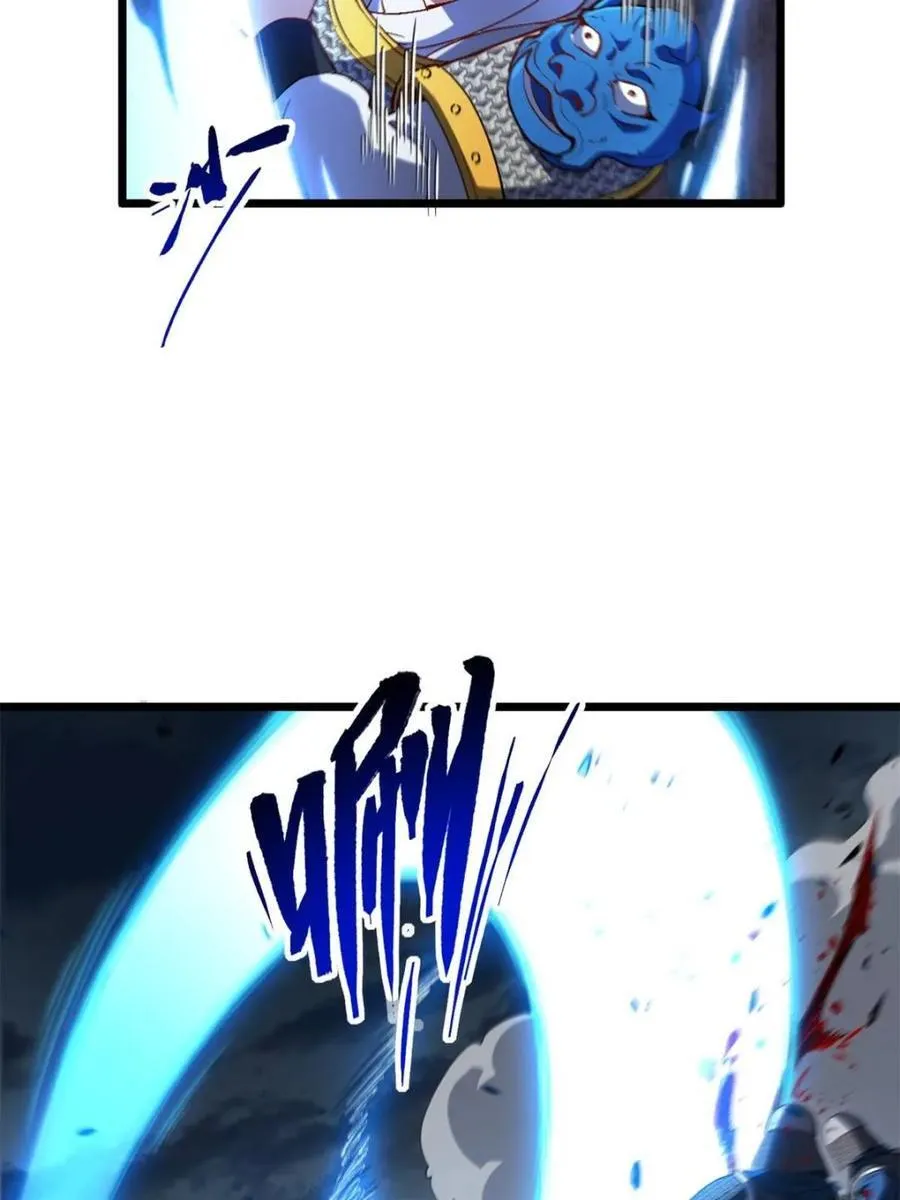 开局签到荒古圣体帝境七重天漫画,第74话 74.承受我君逍遥的怒火？2图