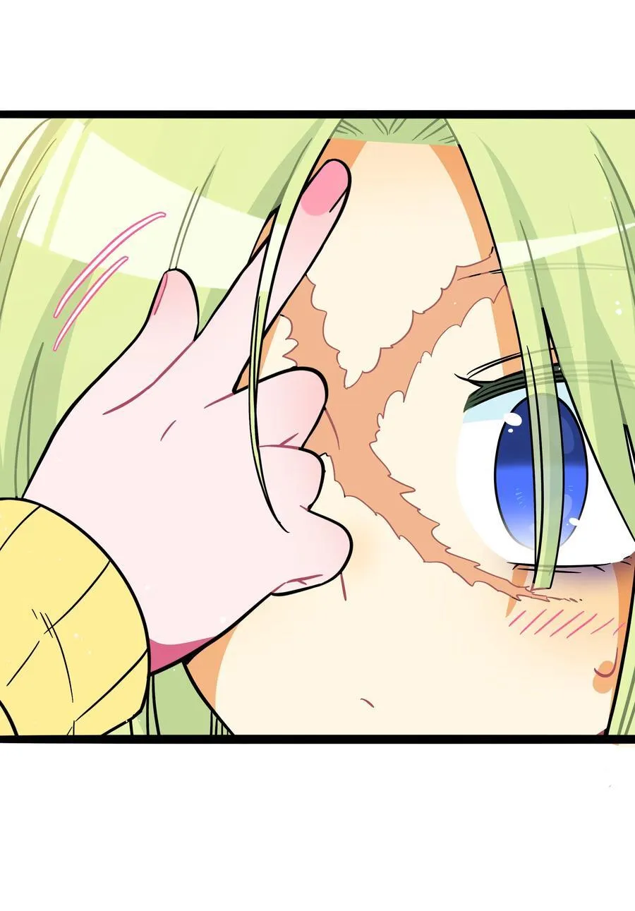 荆棘之心漫画,098 鸢尾花（含联动彩蛋）1图