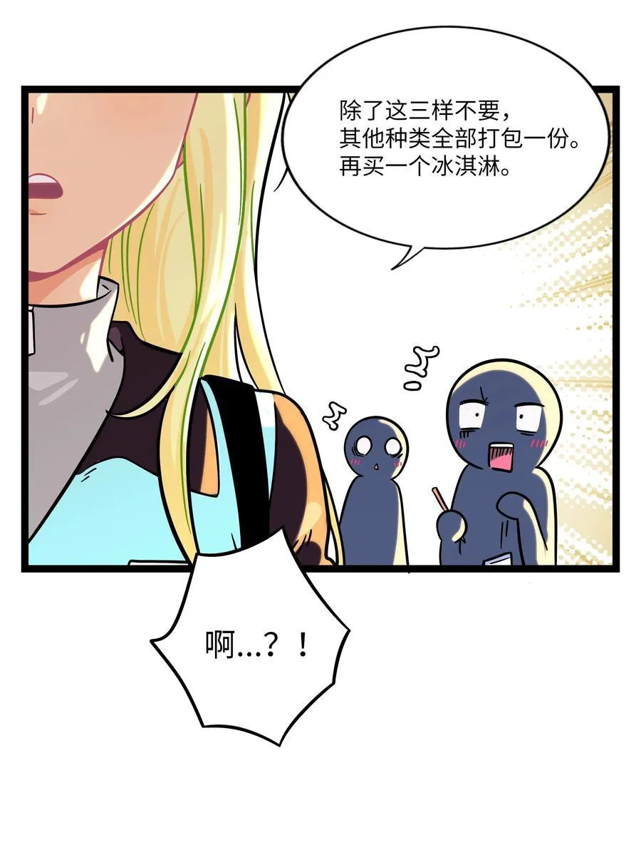 荆棘之心漫画,103 “傀儡”2图
