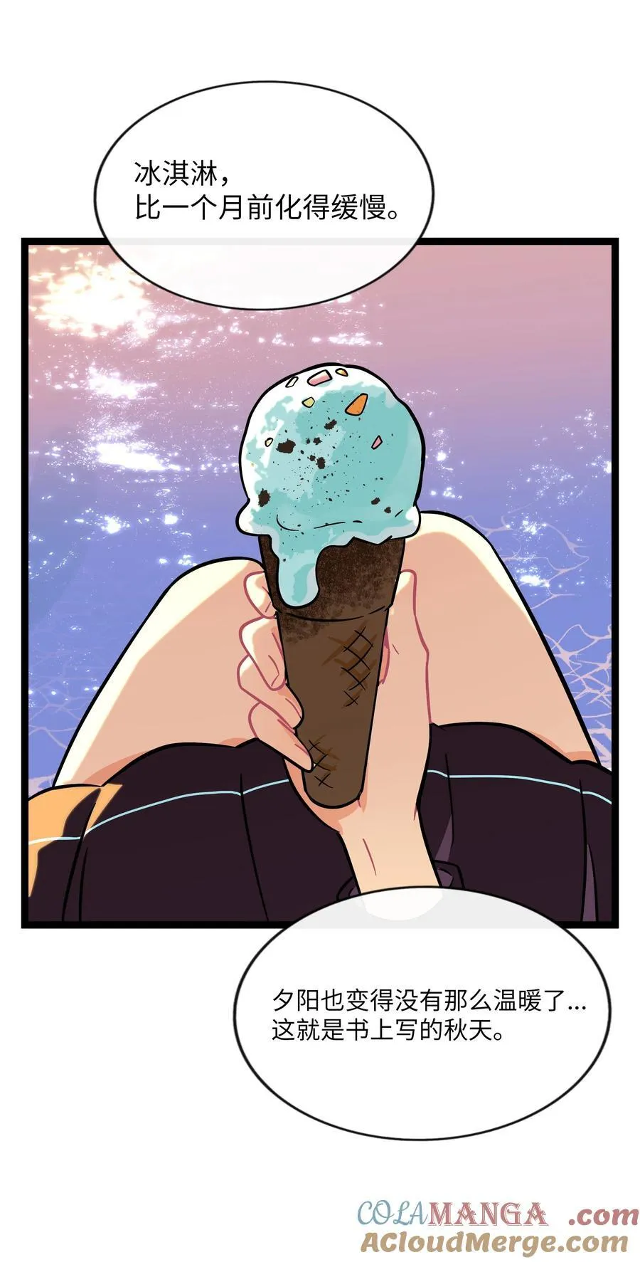 荆棘之心漫画,103 “傀儡”2图