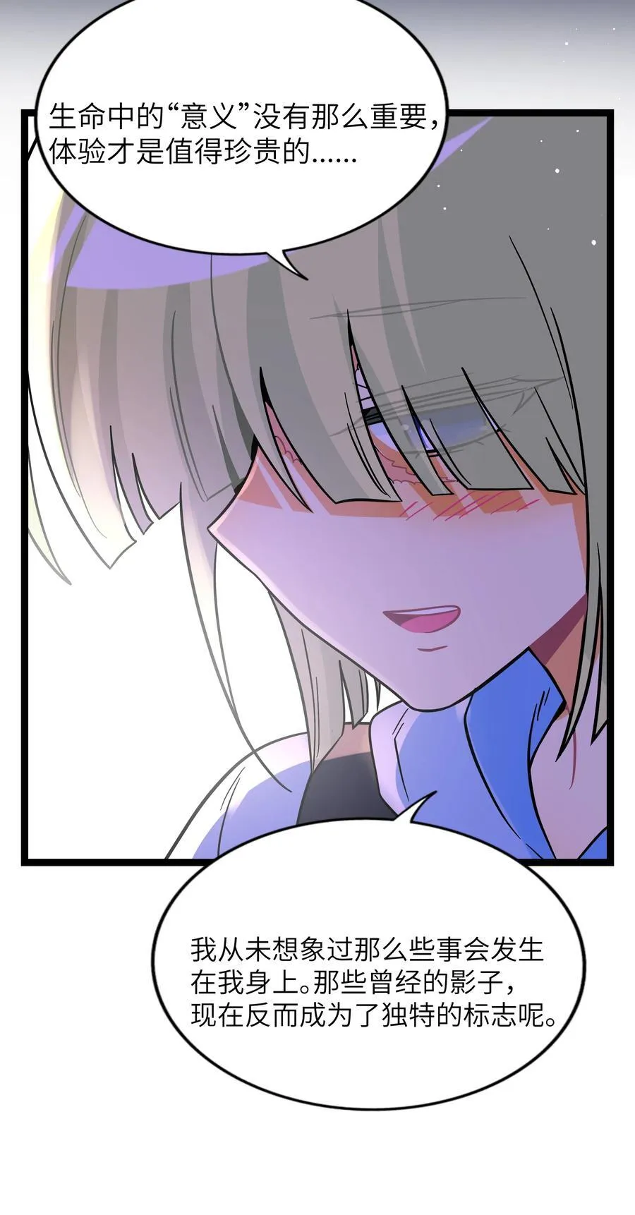 荆棘之心漫画,100 你的愿望（含抽奖）2图