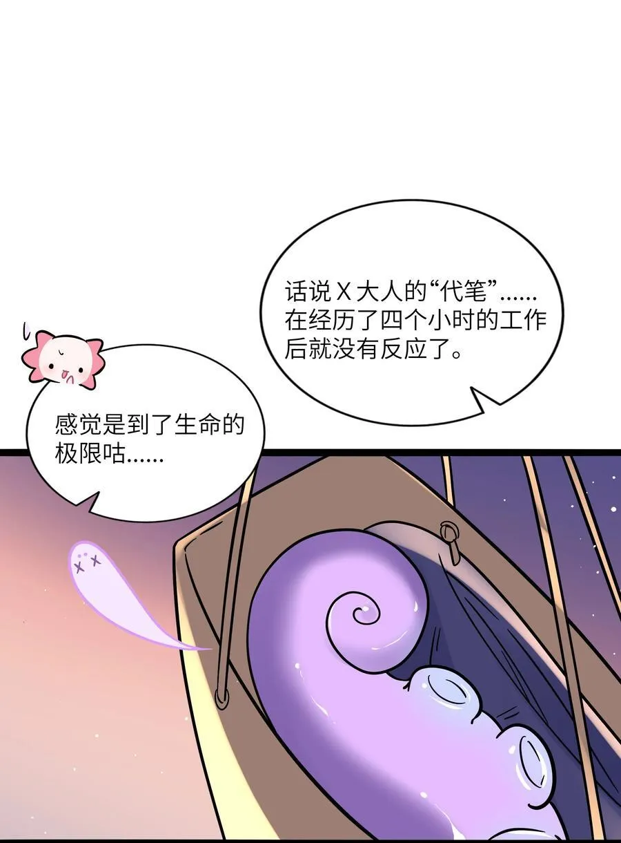 荆棘之心漫画,100 你的愿望（含抽奖）1图