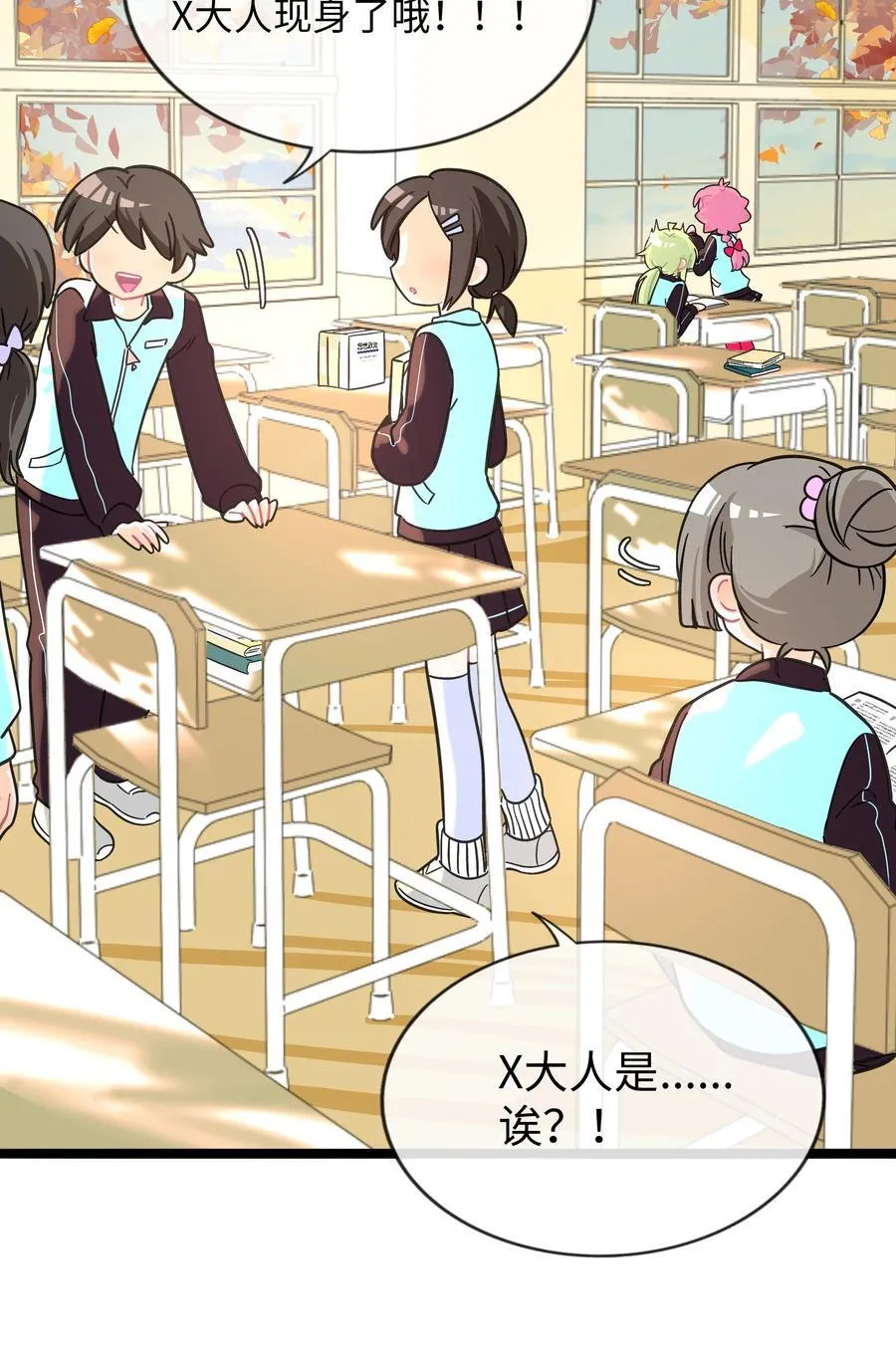 荆棘之心漫画,102 目的性宣战（含抽奖）2图