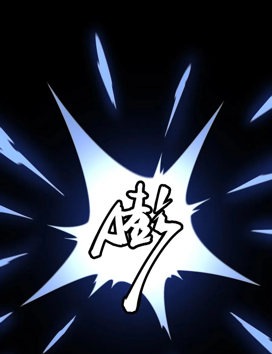 大道无名漫画,第56话 激斗1图