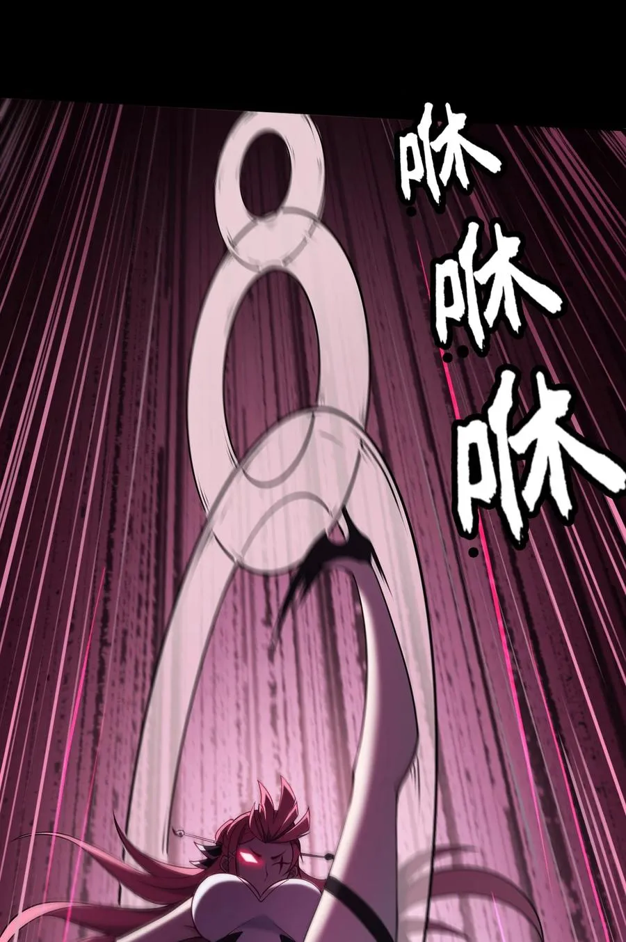 大道无名漫画,第56话 激斗2图