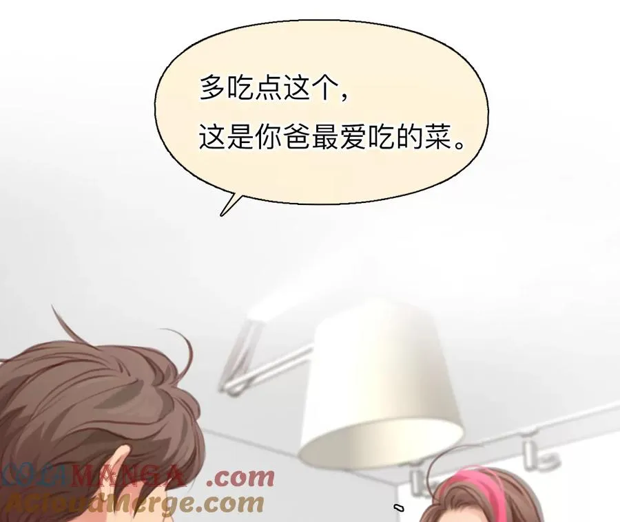 时间存档中的她漫画,第48话：小时的觉悟（5）1图