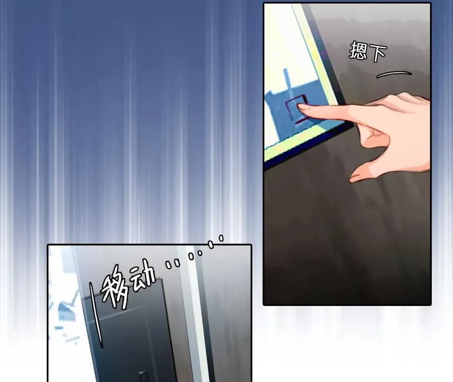 时间存档中的她漫画,第44话：小时的觉悟（1）2图