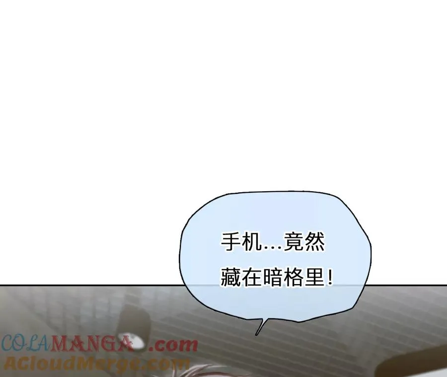 时间存档中的她漫画,第44话：小时的觉悟（1）2图