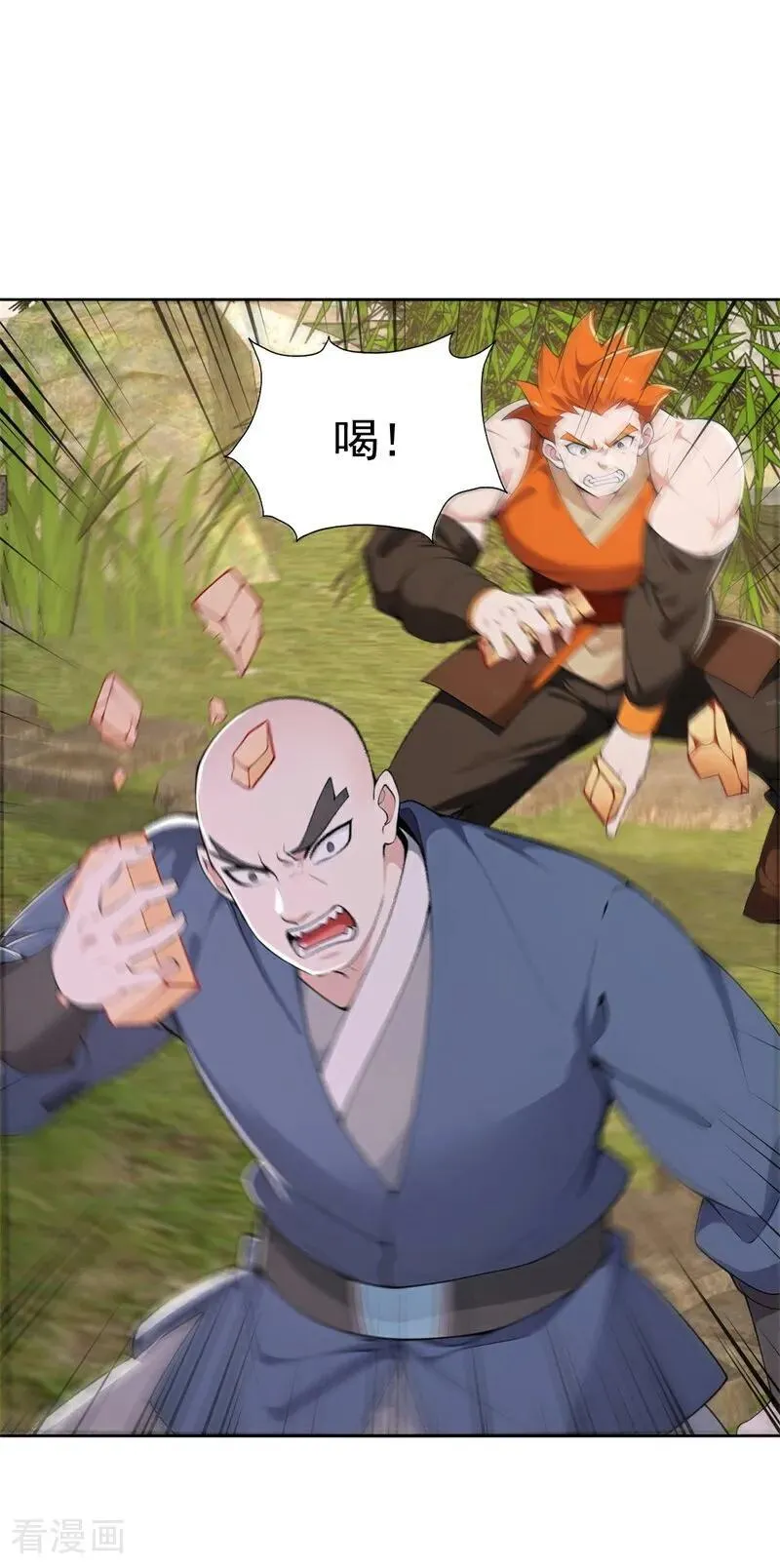 我真没想当神仙全集完整版漫画,第111话 分头行动？！2图