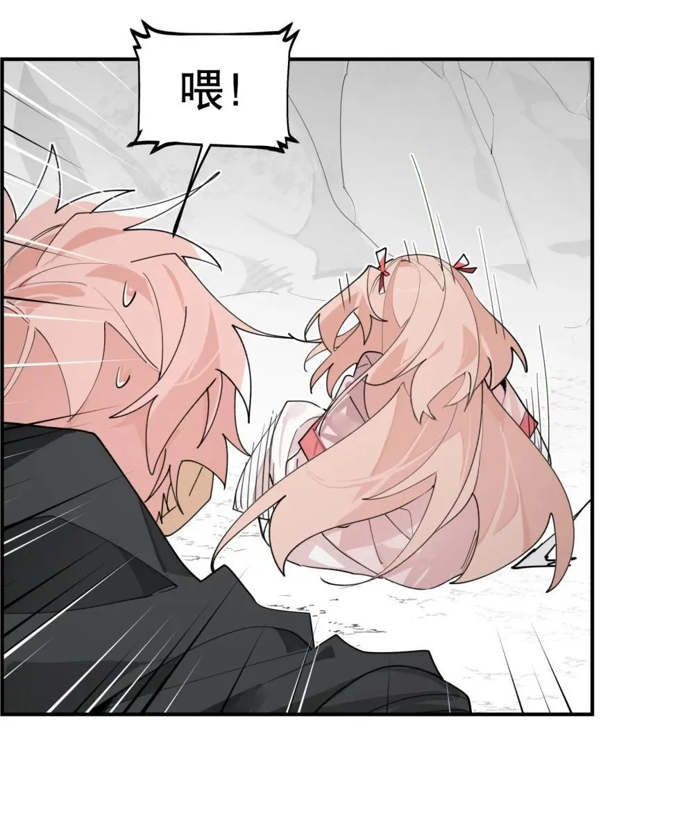 兄台看见我弟了吗漫画,108 掀桌2图