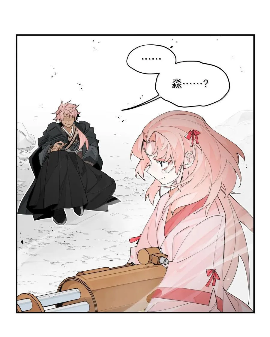 兄台看见我弟了吗漫画,107 全才1图