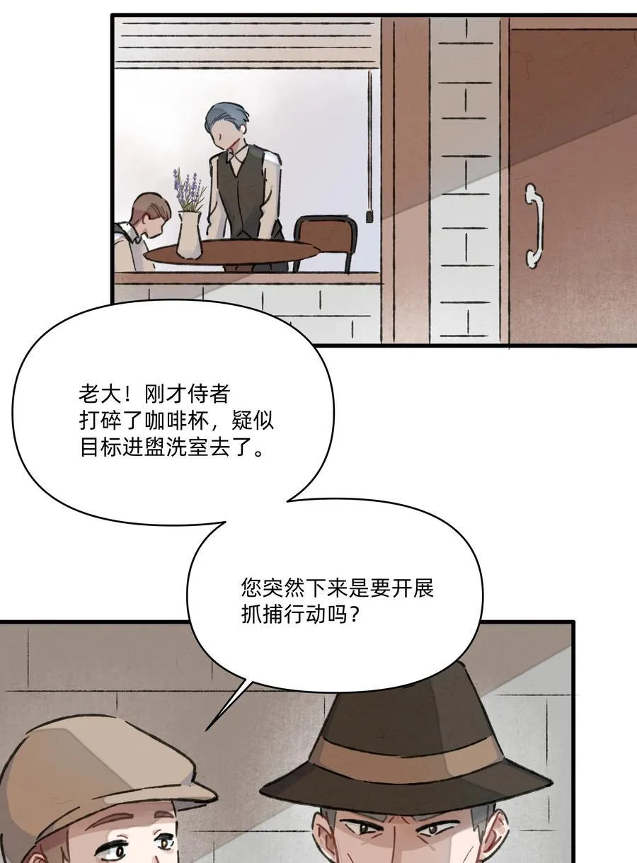 恋爱超能力小说漫画,番外 流年应似你（一）（内含获奖名单）2图