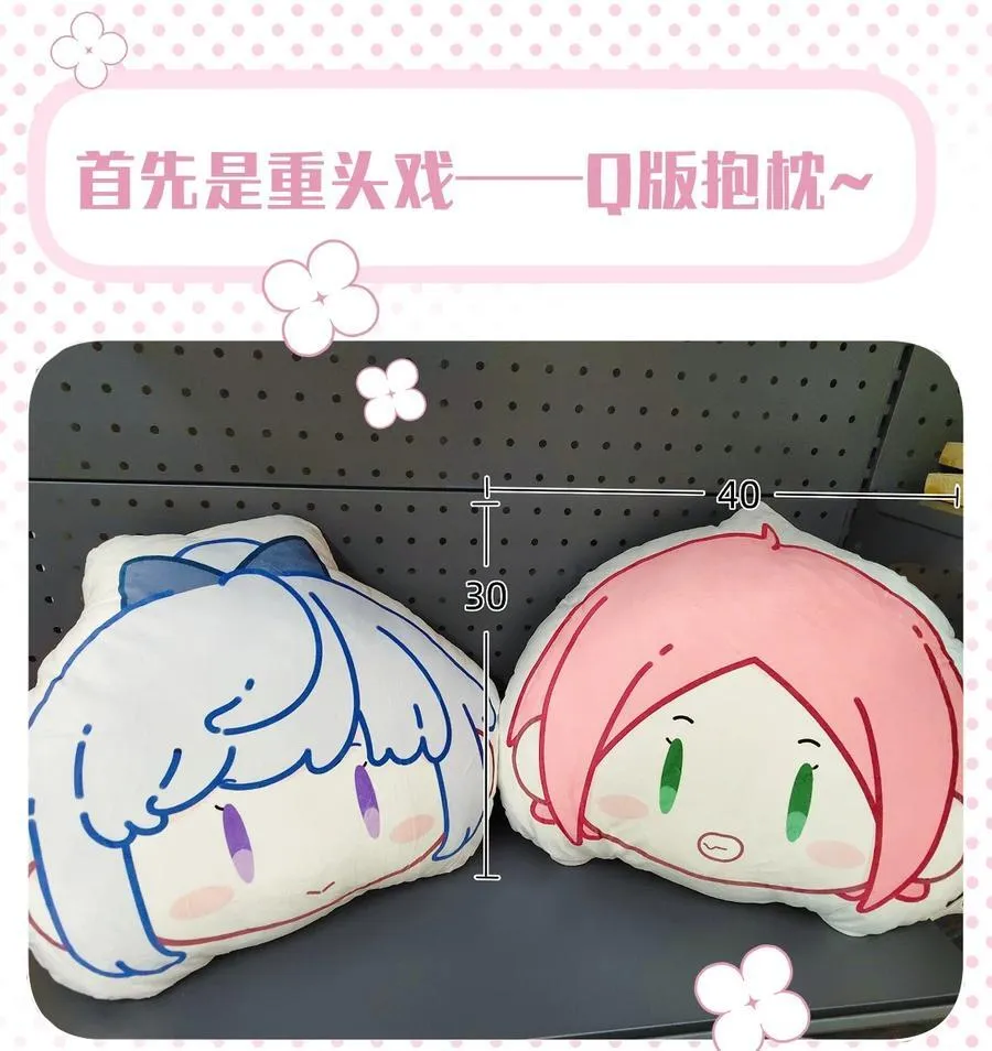 恋爱超能力小说漫画,050 让我看看你脑子里都装的啥！1图
