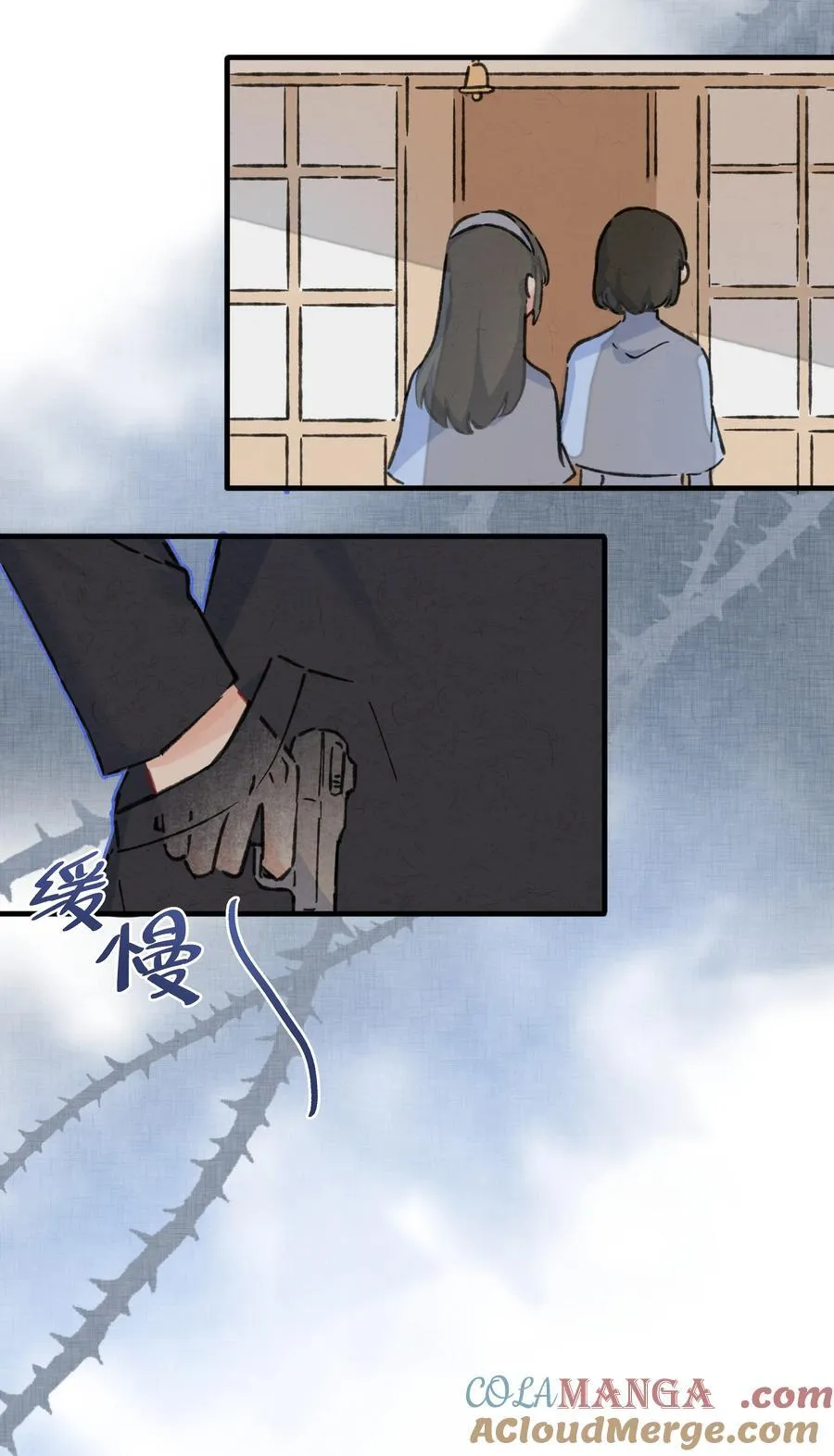 恋爱超能力小说漫画,番外 流年应似你（二）1图