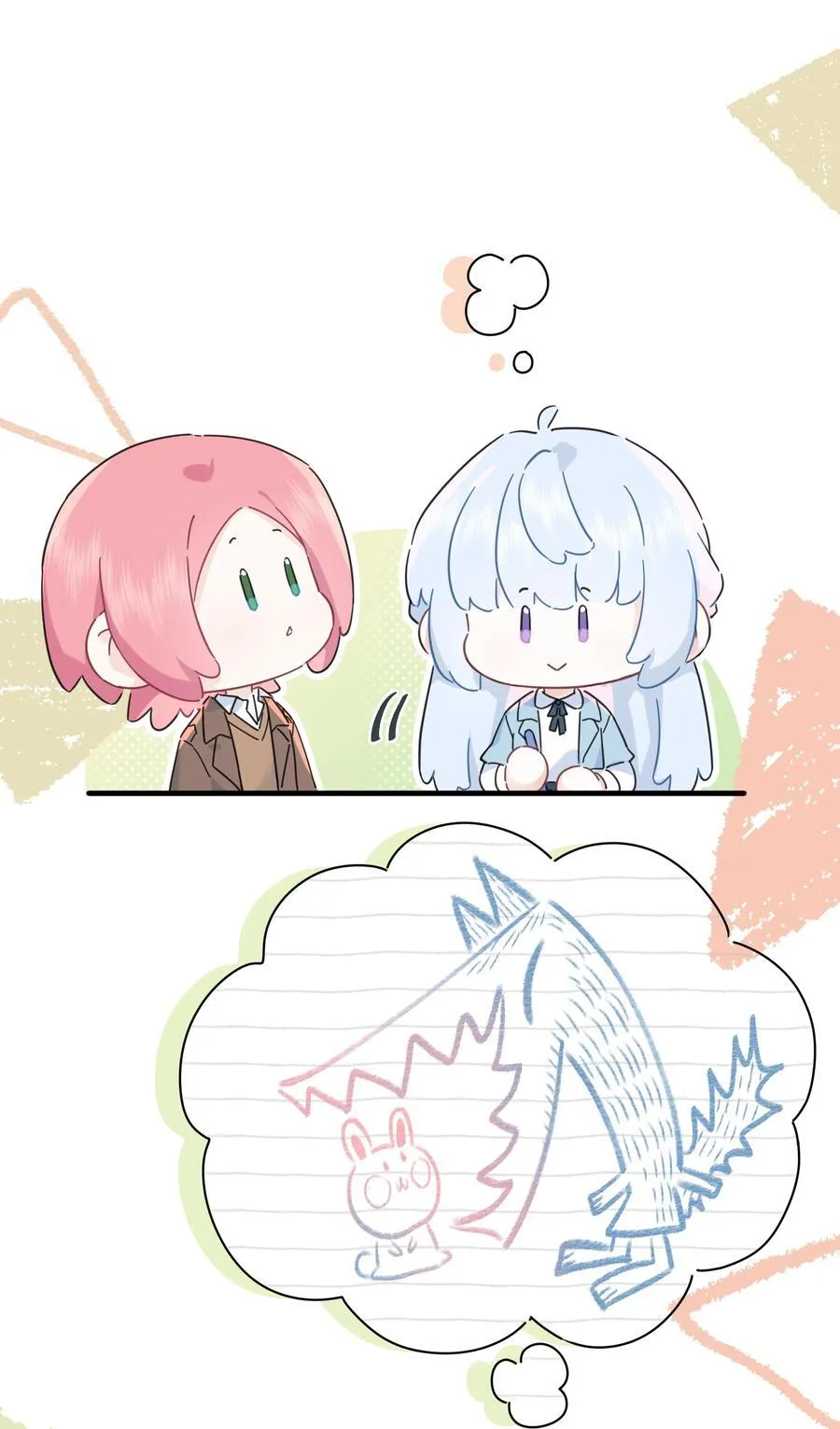 恋爱超能力小说漫画,050 让我看看你脑子里都装的啥！1图