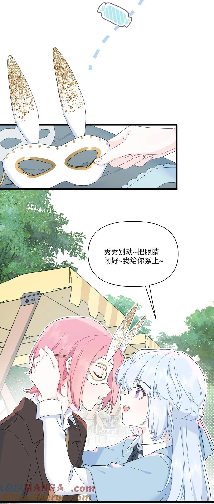 恋爱真的让你可以成长漫画,049 偷亲惩罚2图