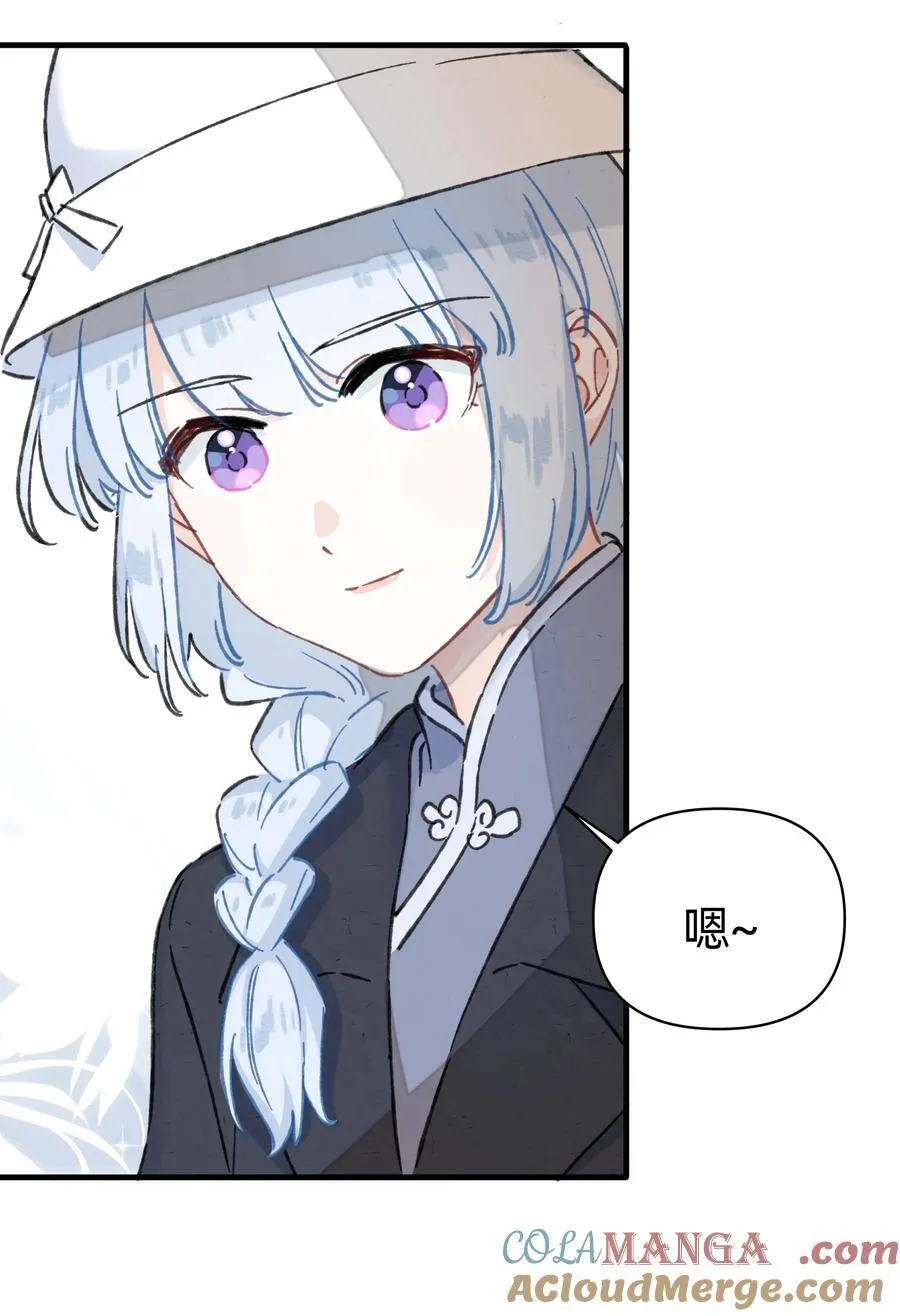 恋爱超能力小说漫画,番外 流年应似你（二）1图
