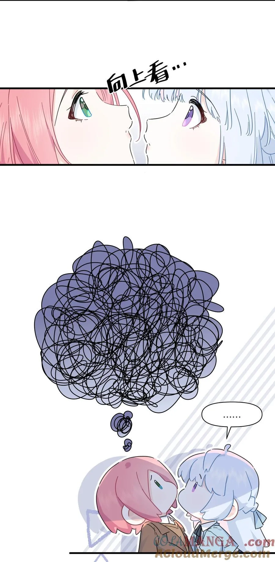 恋爱超能力小说漫画,050 让我看看你脑子里都装的啥！2图