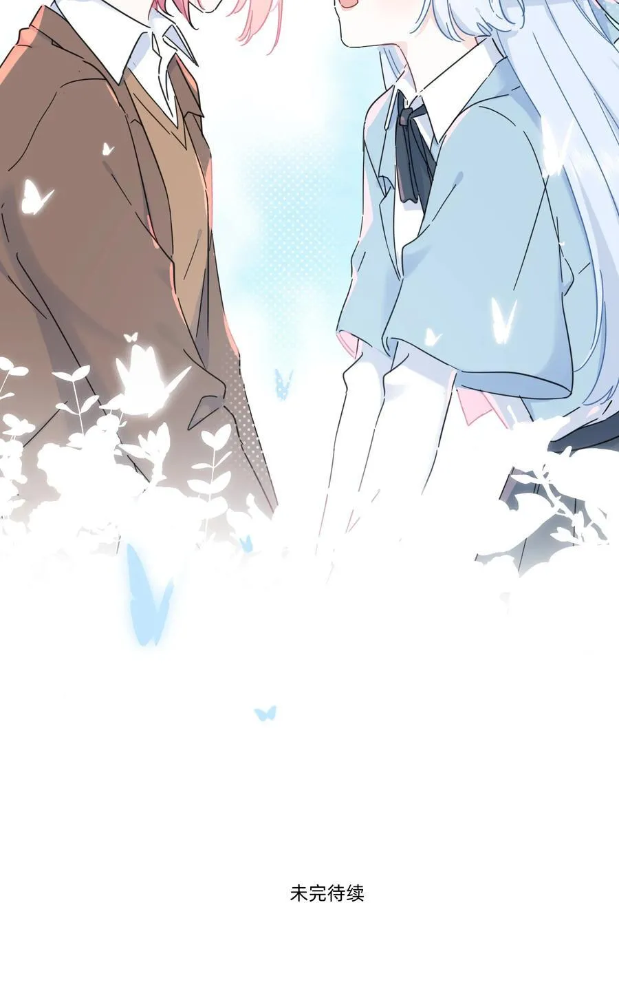 恋爱超能力小说漫画,050 让我看看你脑子里都装的啥！1图