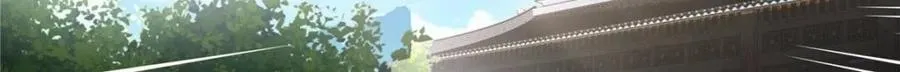 反派大师兄师妹们全是病娇漫画免费酷漫屋漫画,第141话2图