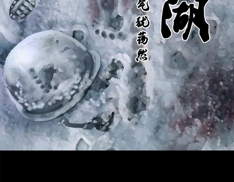 长津湖漫画,第二话 记忆19852图