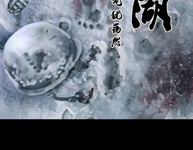 长津湖漫画,第八话 冰与火之夜七2图