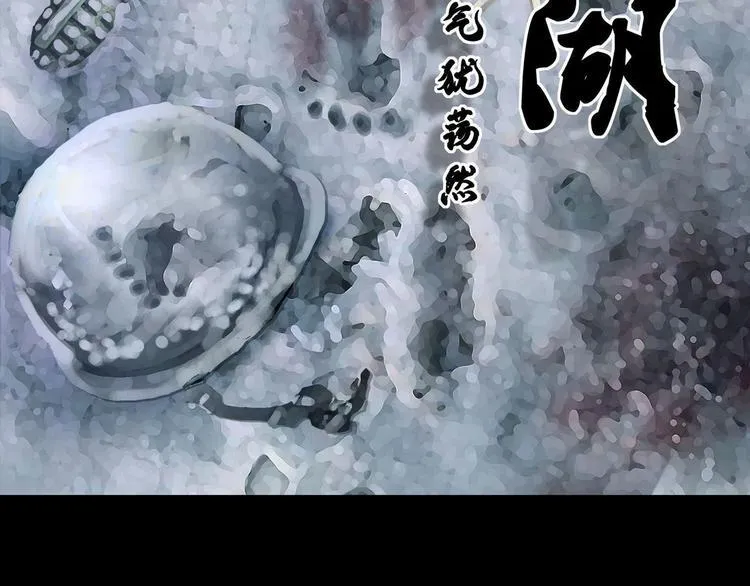 长津湖漫画,第八话 冰与火之夜二2图